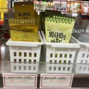 세계과자할인점안양 이미지
