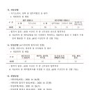 재단법인 부산정보산업진흥원 이미지