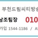 주영삼보