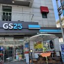 GS25 대천타운점 이미지