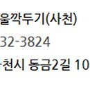 원조서울깍두기 이미지