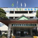 경안마취통증의학과의원 | [안동사랑][경북온뉴스=안동시] 안동시 설 연휴 종합대책,,, 병원, 약국, 교통, 환경 등 긴급전화 총정리