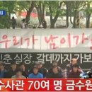 금수원 이미지