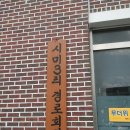 시미3리 이미지