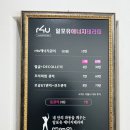 백세익뷰티
