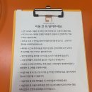 아고라신사 이미지