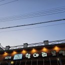 항아리보쌈태안점 이미지