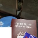 환송식 남수단 한빛부대 해외파병 흑룡관 태양의 후예