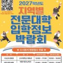 (주)마음정보기술 베리타스알파
