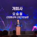 위프코(주) 이미지