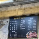 명품훔친뒷고기