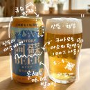 진Beer | 큐슈한정] 큐슈 음식과 찰떡궁합! 산토리 '아소 BEER(阿蘇BEER 爽やか仕立て)' 솔직 후기 & 숨겨진 이야기