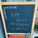 에몬뜨플라워 이미지