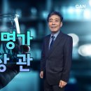 초대석 천안신문