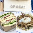 오르페우스 | ** 맛과 분위기가 어우러진 합정 오르페우스 방문 후기**