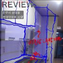 동서남해식당 | [진주 인테리어] 좁은 주방의 변신, 상대동 현대아파트 32평 효율적인 동선 인테리어