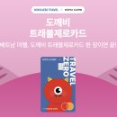 비와이트레블 | 베트남 나트랑 여행코스 : 나트랑 가볼만한곳 3박5일 일정 시기