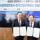 한국산업인력공단 전남지사 이미지