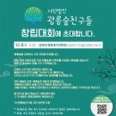 법인친구들