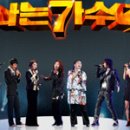 나는가수다 - 익산시 무왕로 1174 | 나는가수다