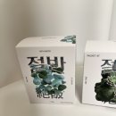 휴먼이즈 이미지