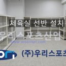 호수초등학교 이미지