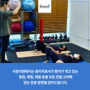 센텀시원정형외과의원 이미지