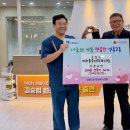 미소마취통증의학과