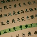 HSK 급수별 중국어 단어공부 이미지