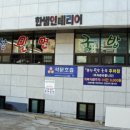 송죽부산밀면국밥 이미지