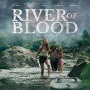 리버(river) 이미지