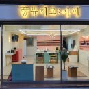 노씨네인쇄소