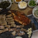 구장터삼겹살
