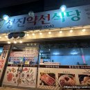 의병대로13길 이미지