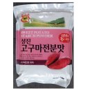 성진농산물 - 서대문구 통일로 181 | 성진농산물