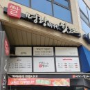 명랑핫도그화성 이미지