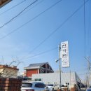 인화동-09 이미지