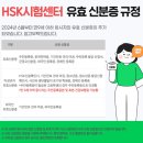 공덕관 이미지