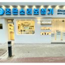 소통보청기 이미지