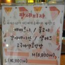 에꼴드팡세 이미지