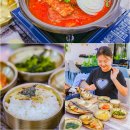 서귀포 갈치조림 맛집 단체석 있는 바다어멍 후기