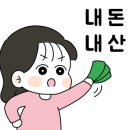 유진떡집 이미지