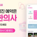 엠디그린의원 네이버블로그