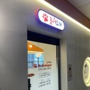 놀러오개 애견유치원 애견호텔 풍동식사점 네이버블로그