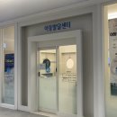 마트소아청소년과의원 이미지