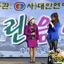 대한연예예술인연합회 이미지