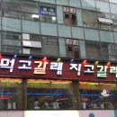 낙원동길 이미지