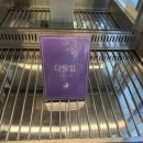 폭스 | 선릉역 점심 맛집 추천 l 연어초밥 존맛 스노우폭스 후기