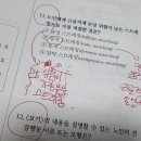 노인스포츠지도사 필기 | 노인스포츠지도사 필기/실기/구술 후기