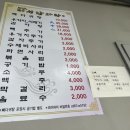 미성감자탕